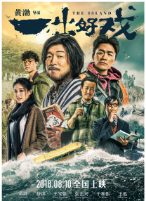 久久机热