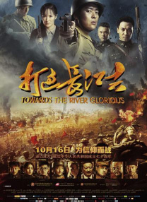统艺